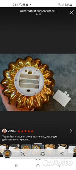 Лампа-декор «Тыква», комплект из 2-шт