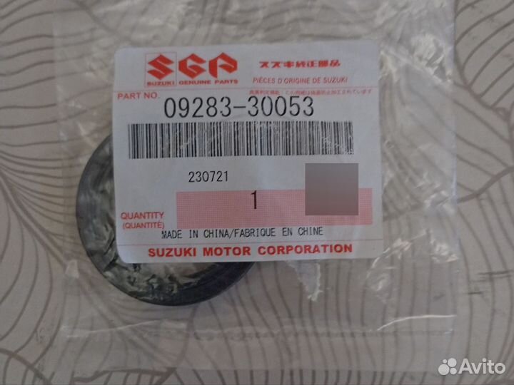 Сальник 09283-30053-000 (30x40x6) Suzuki (Япония)