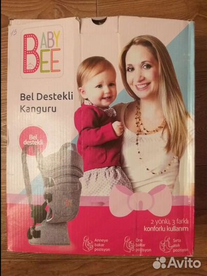 Рюкзак переноска кенгуру