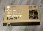 Умный телевизор Sber HD 32 SDX-32H2122B