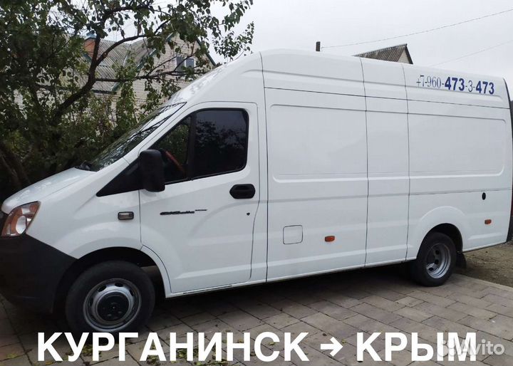 Грузоперевозки