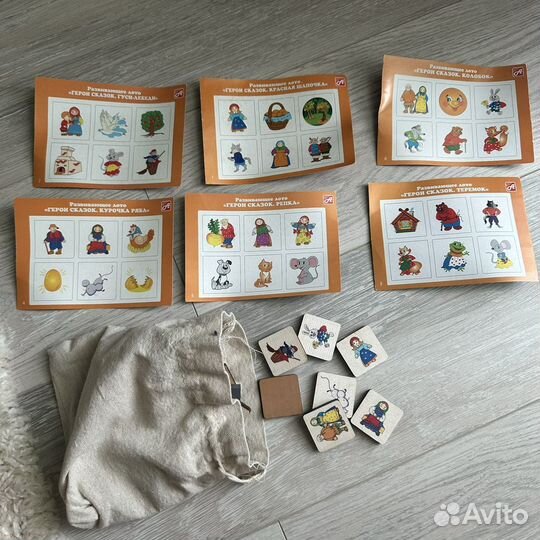 Развивающие игры