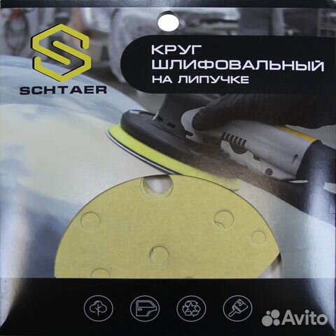 Schtaer 255 Abrasive paper абразив на бумажной ос