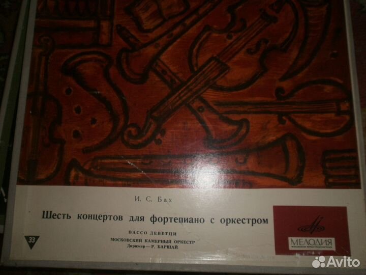 Пластинки. Мастера бельканто. Высоцкий. Бах