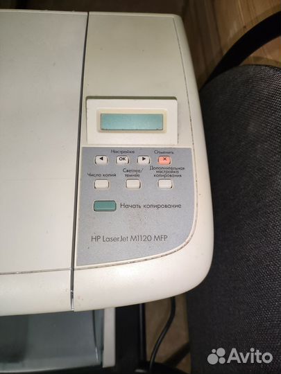 Мфу Hp laserjet m1120 mfp