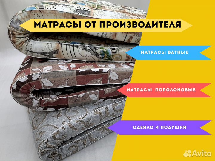 Матрасы, подушки и одеяло с производство
