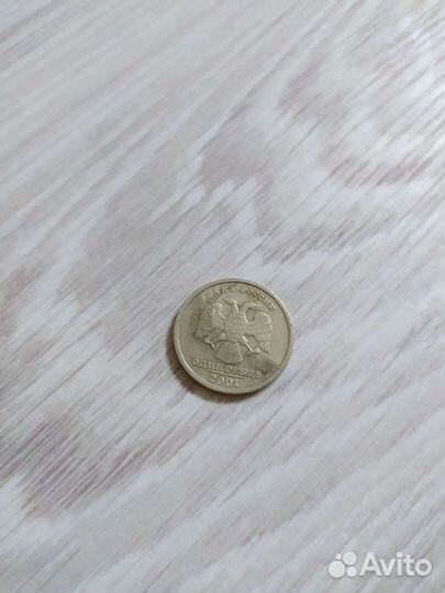 Юбилейные монеты 1 рубль