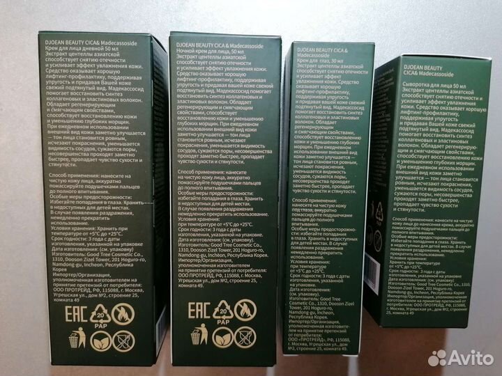 Набор для лица. Корея. Подарок женщине