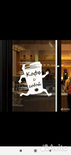 Наклейки (плоттерная резка)