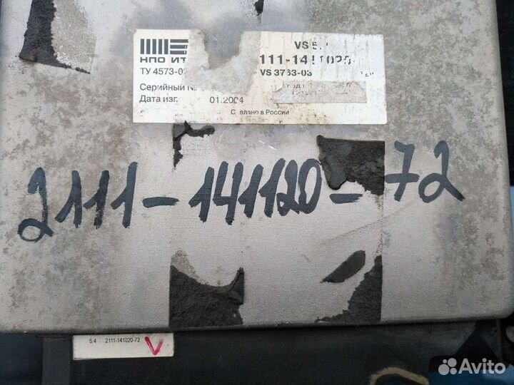 Эбу ваз 2110 1.5 8кл