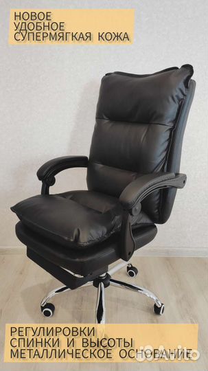Кресло руководителя офисное, компьютерный стул