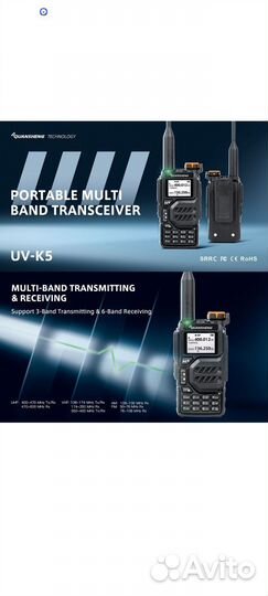 Quansheng UV-K5