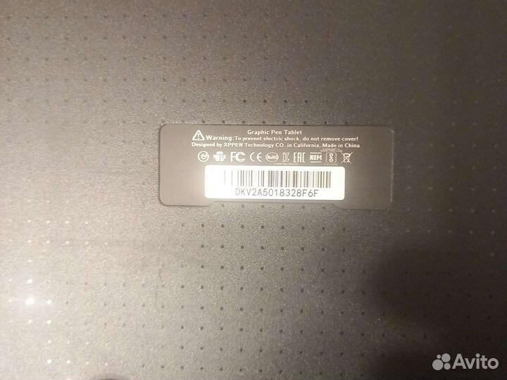 Графический планшет