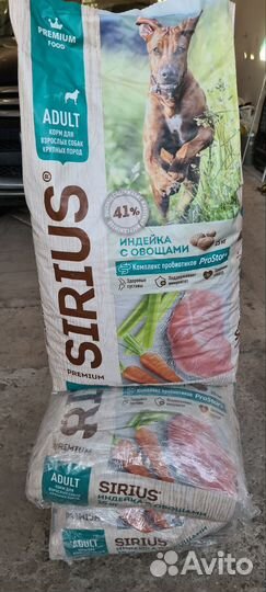 Сухой корм для собак 15 кг