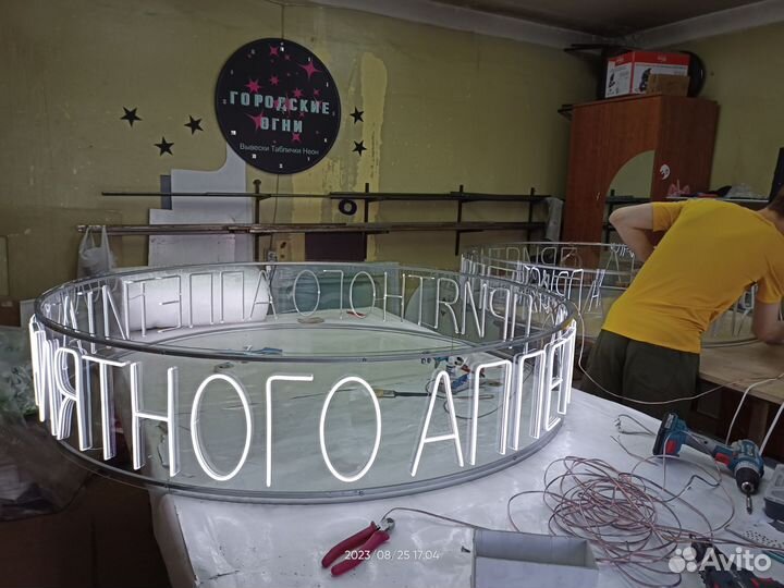 Неоновые люстры и светильники вывески ночник