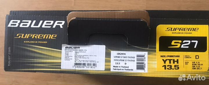 Коньки bauer Supreme S27