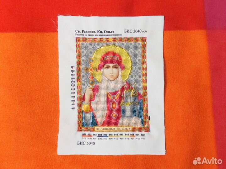 Икона княгиня Ольга