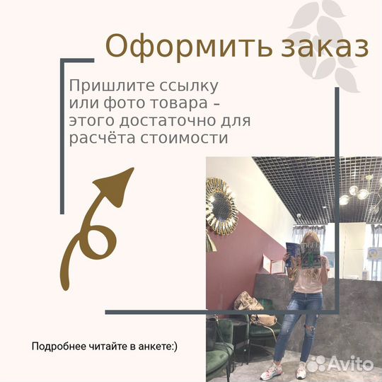 Услуги Байера / Баер в США и Европе