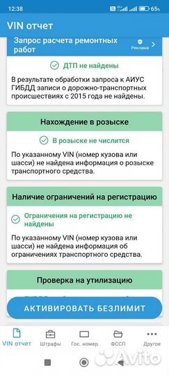 Двигатель Ниссан Урван TD25 2.5 л по запчастям