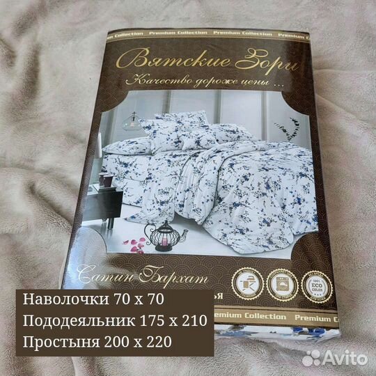 Комплекты постельного белья, много расцветок