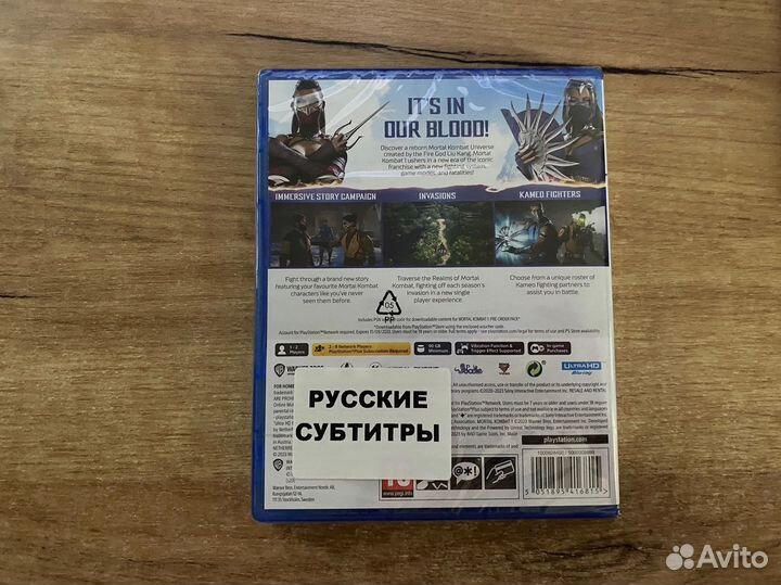 Новая игра Mortal Kombat 1 для PS 5