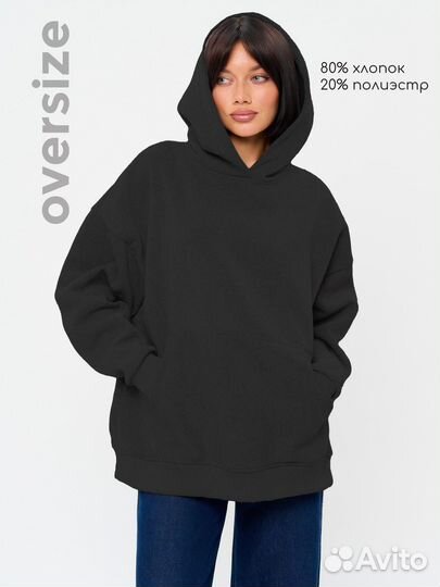 Худи оверсайз