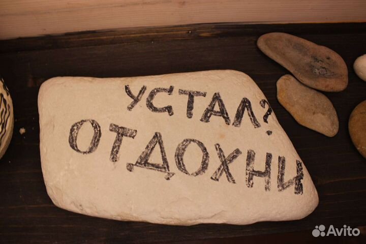 Тайский массаж