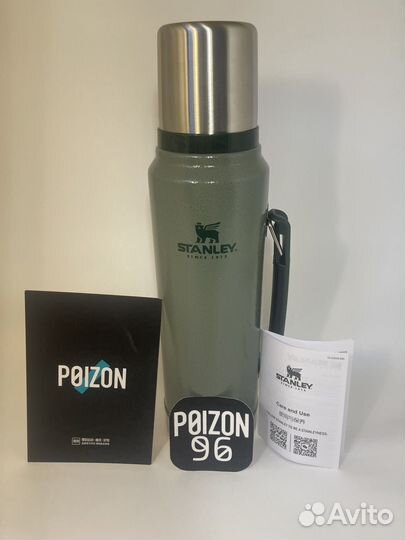 Термос Stanley Classic 1l