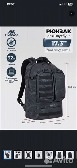 Rivacase 7661 navy camo
