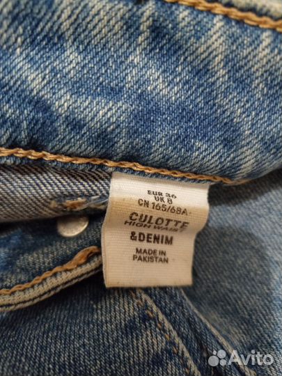 Джинсы трубы 36