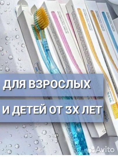 Зубная щётка. Корея