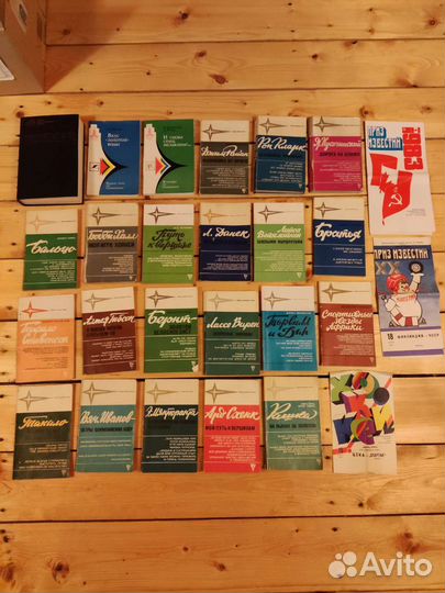 Книги СССР, спортивная тематика