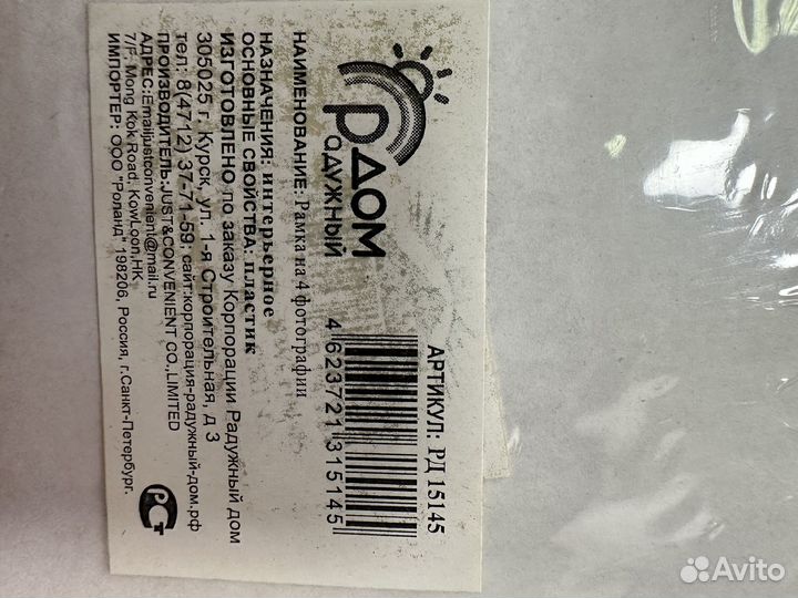 Рамки для фото новые