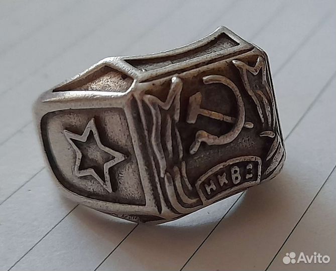 Печатка нквд