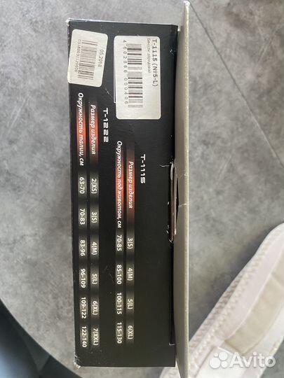 Бандаж для беременных и после родов