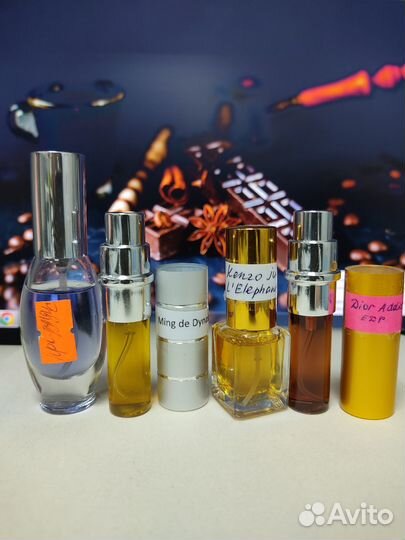 Духи отливанты