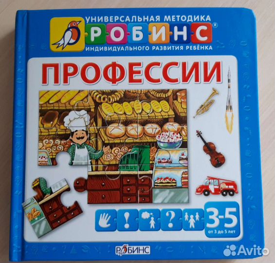 Детская книжка