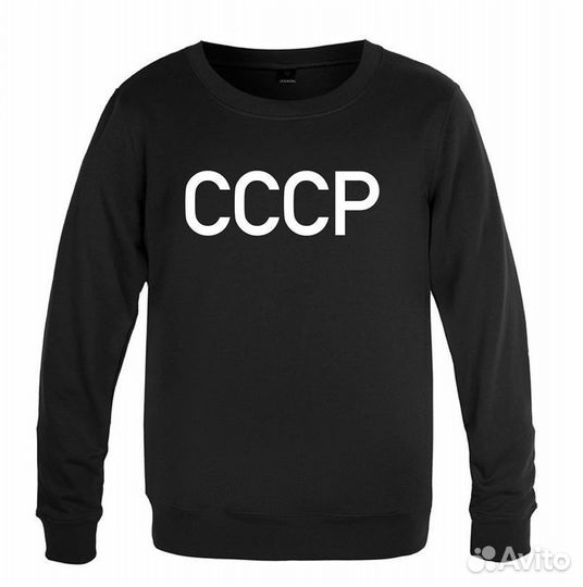 Свитшот СССР черный серый белый