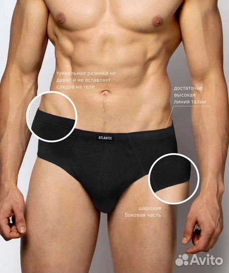 Мужские трусы плавки размера L