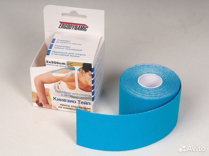 Тейп кинезио лента 5см*5м, лента эластичная