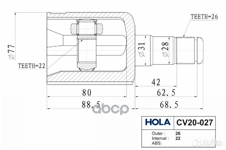 ШРУС внутренний CV20027 hola