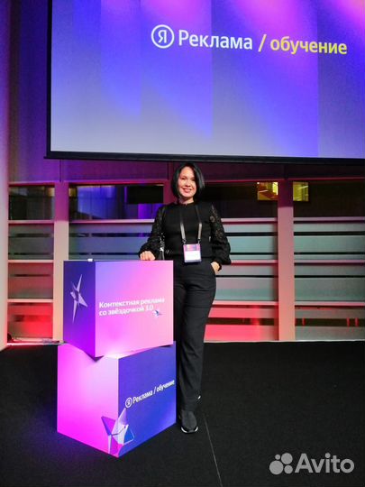 Контекстная реклама яндекс директ контекстолог