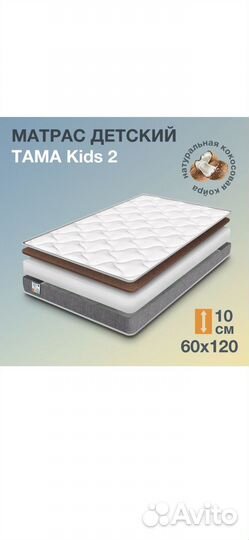 Детская кровать