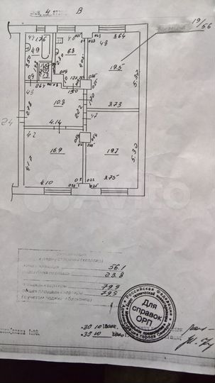 Комната 19,5 м² в 3-к., 4/4 эт.
