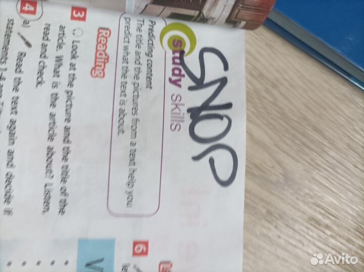 Учебник английского языка 5 класс spotlight