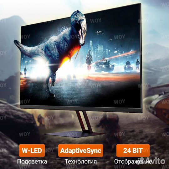 Монитор 27 дюймов 144 гц