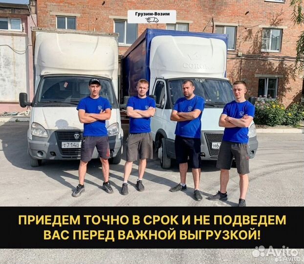 Грузчики, Разнорабочие, Подсобники
