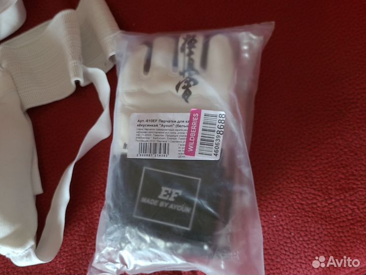 Защита для карате киокушинкай детская Новая