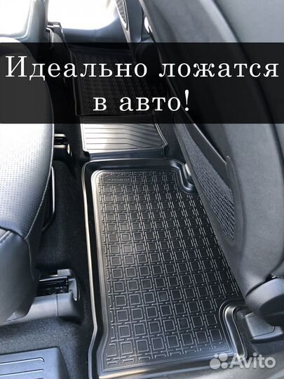 Коврики в салон для Ford Escape (2019-2024)