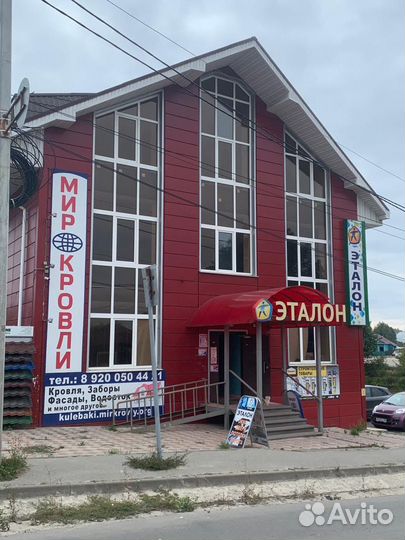 Окна пластиковые